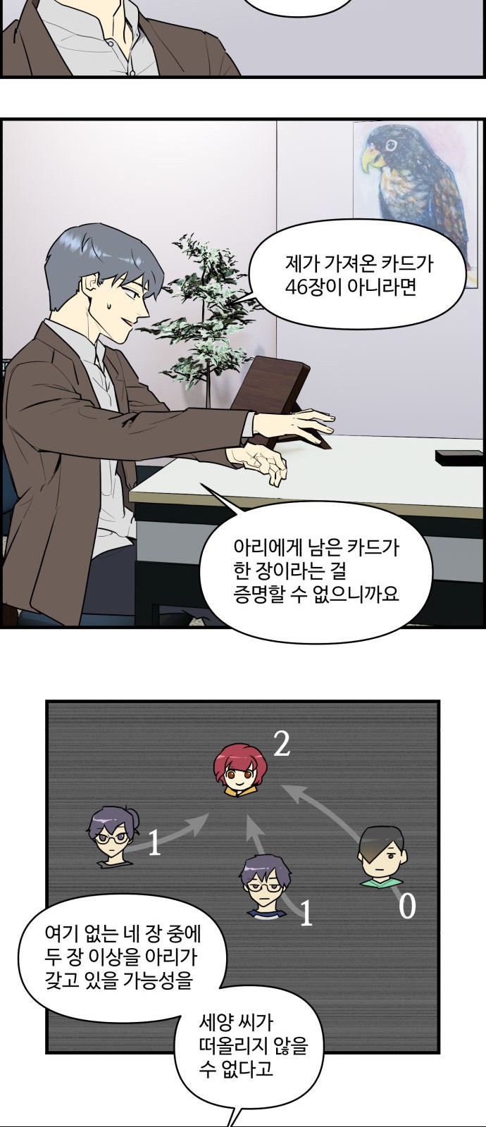 5 페이지