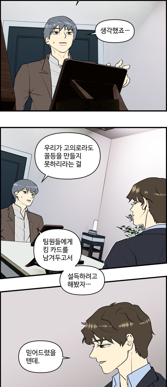 6 페이지