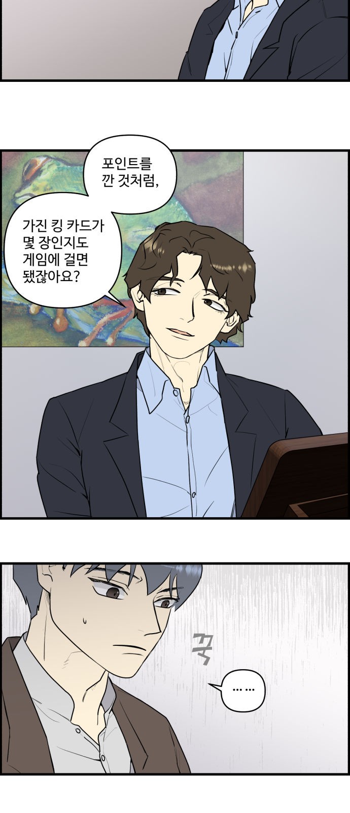 7 페이지