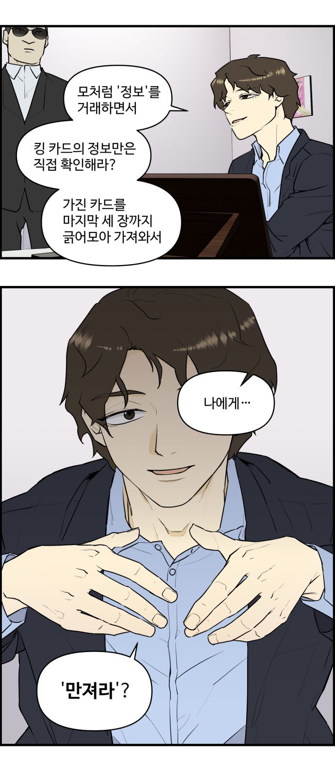8 페이지