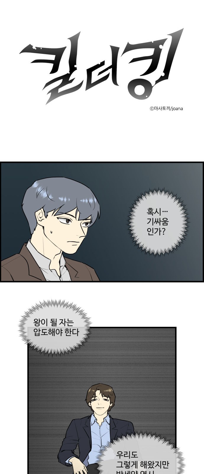 1 페이지