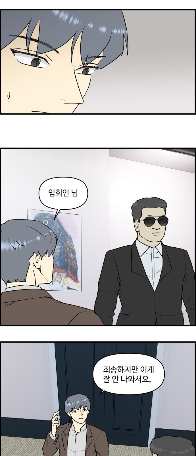 11 페이지