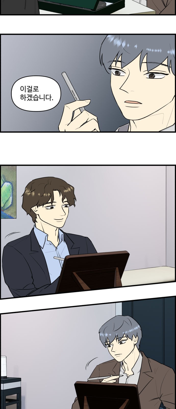 13 페이지