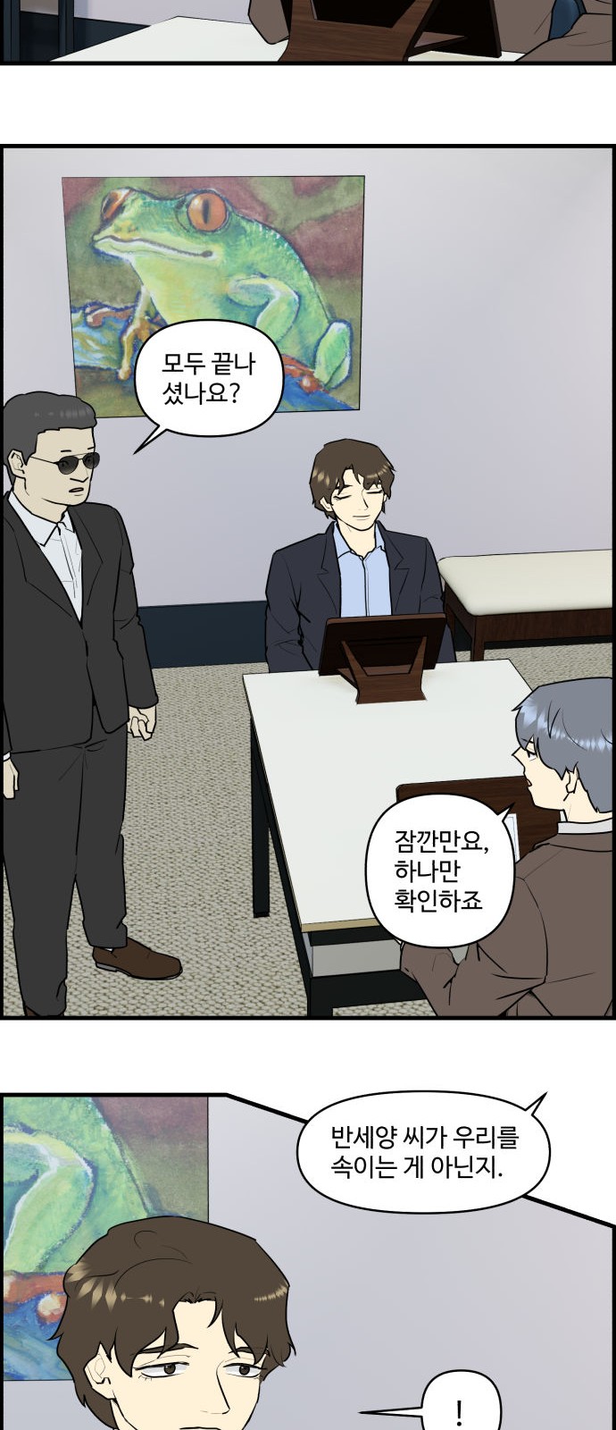 14 페이지