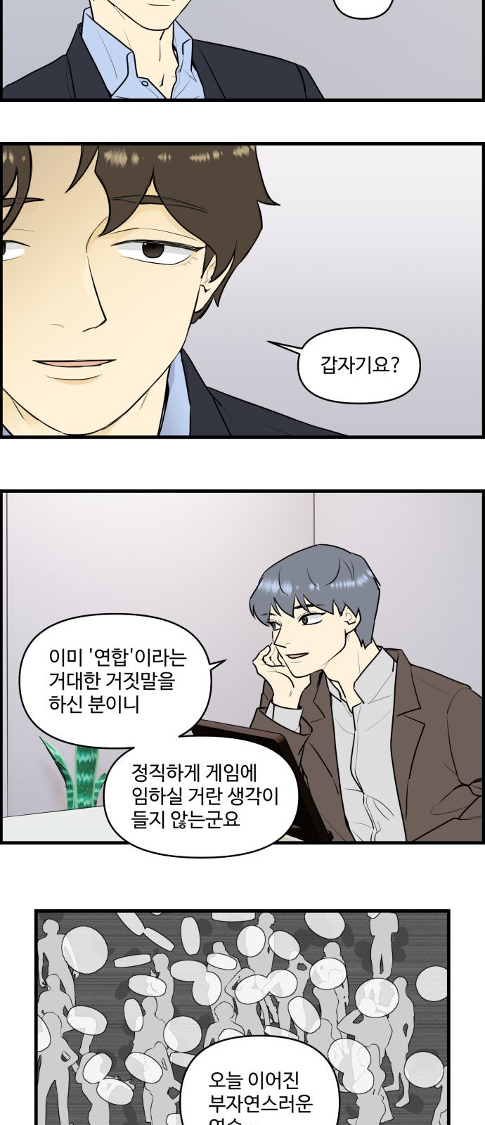 15 페이지