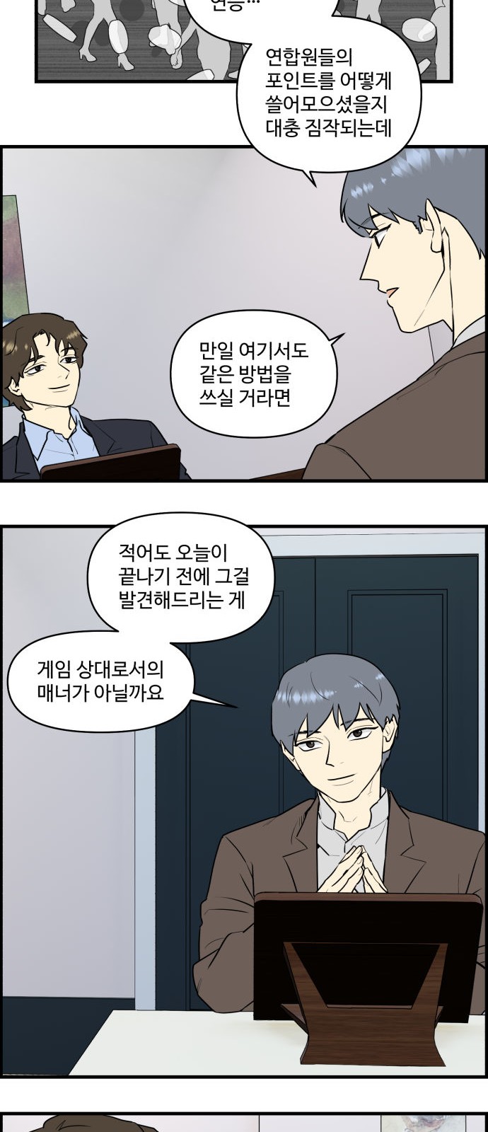 16 페이지