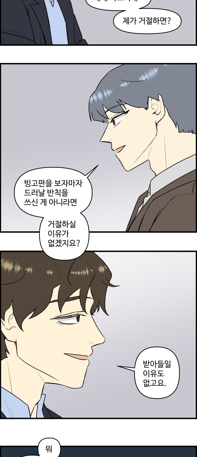19 페이지