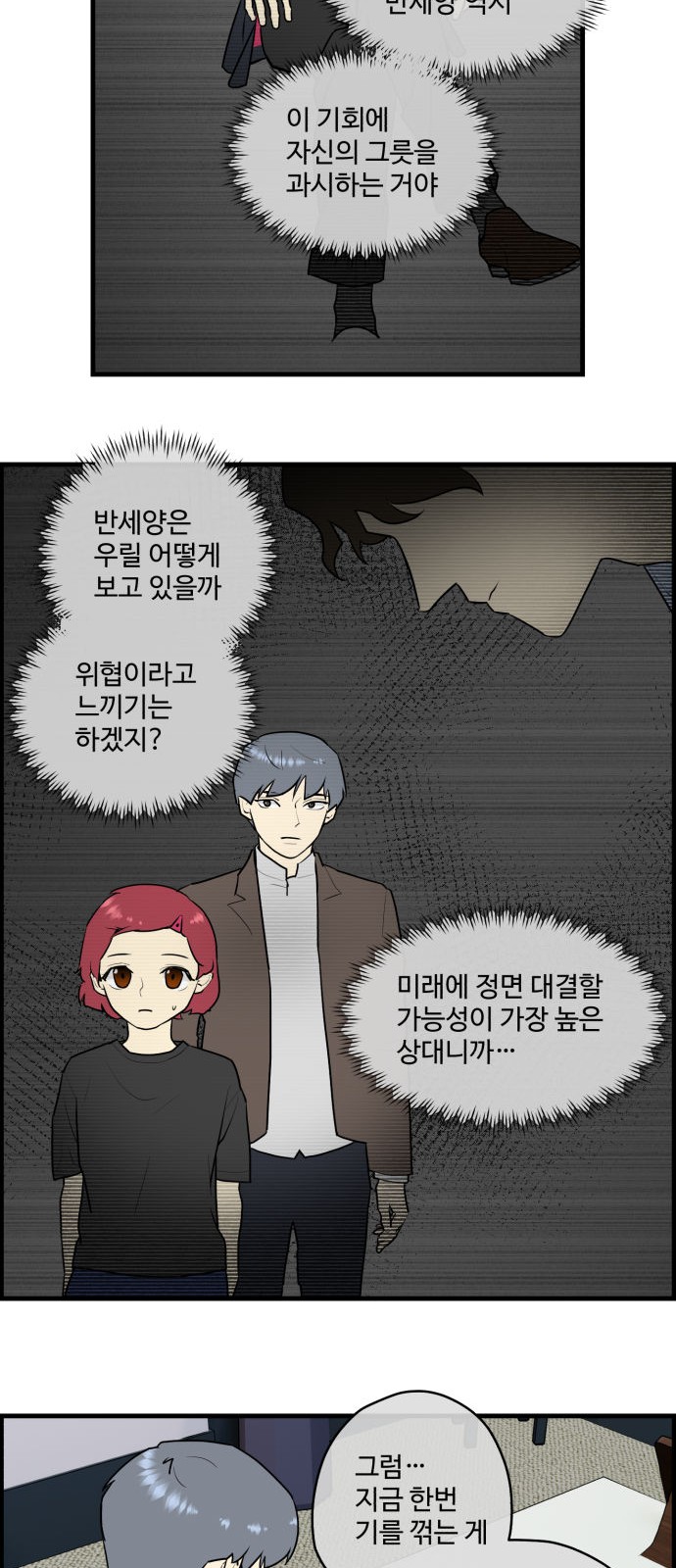 2 페이지