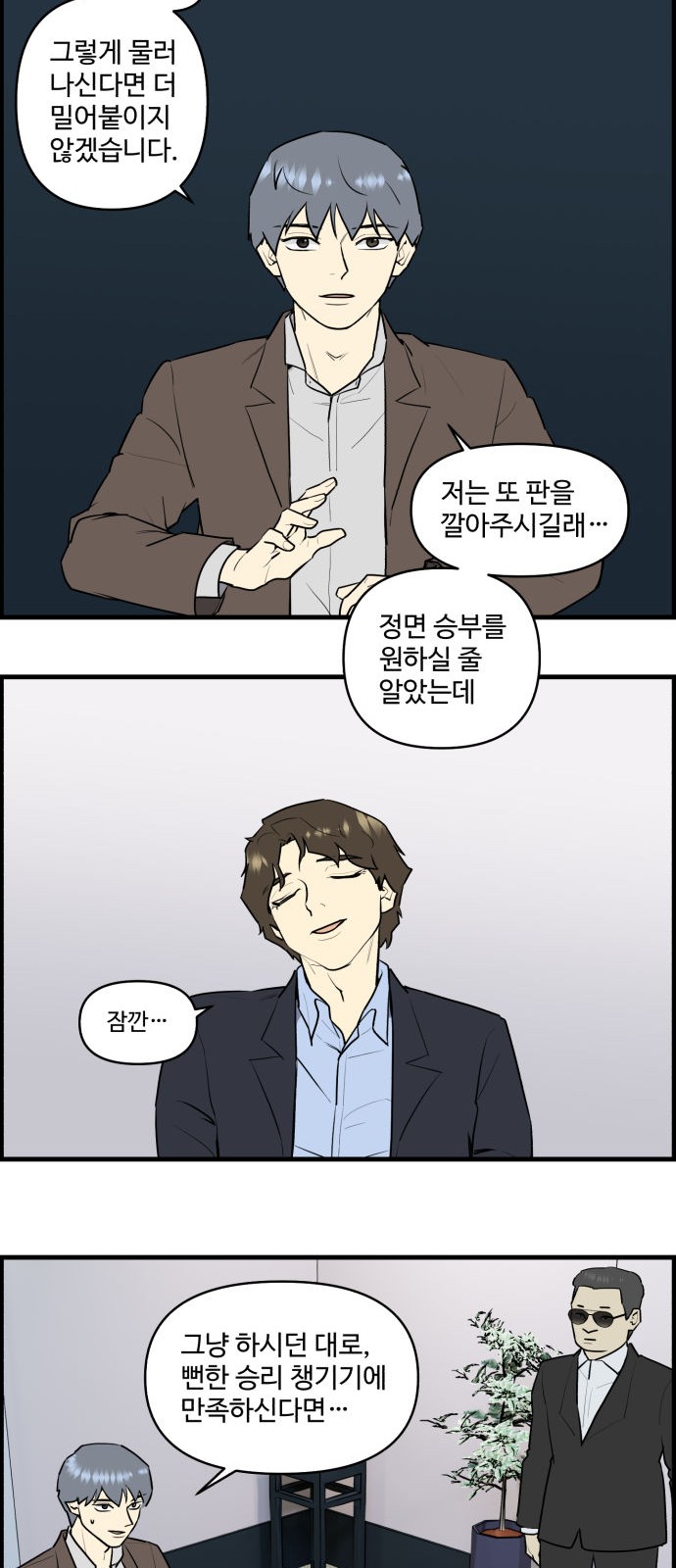 20 페이지