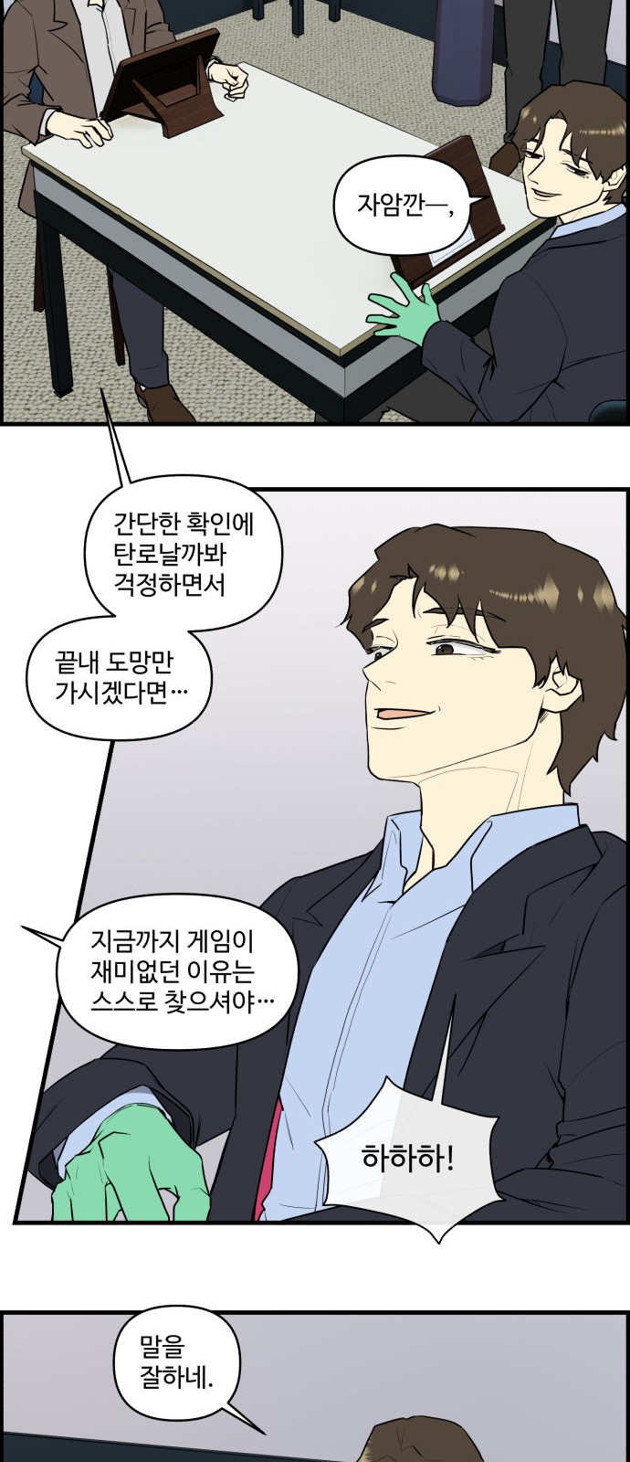 21 페이지