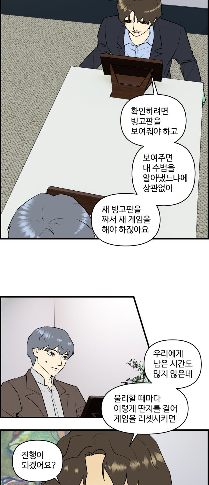 22 페이지