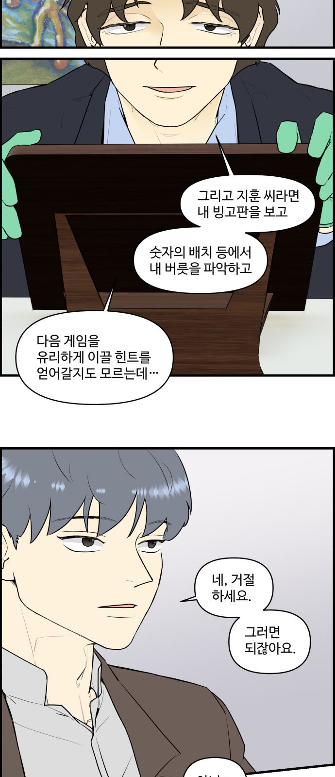 23 페이지