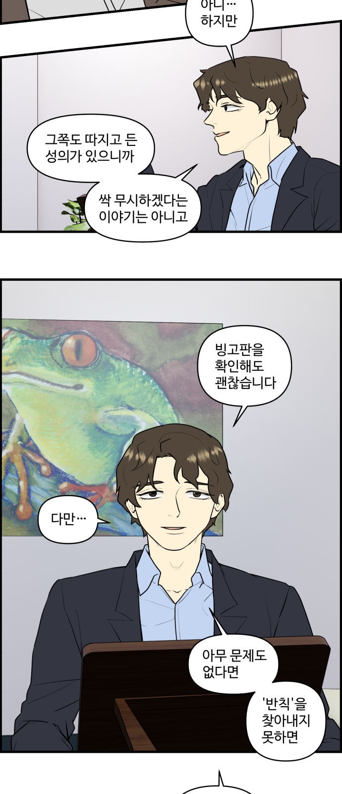 24 페이지