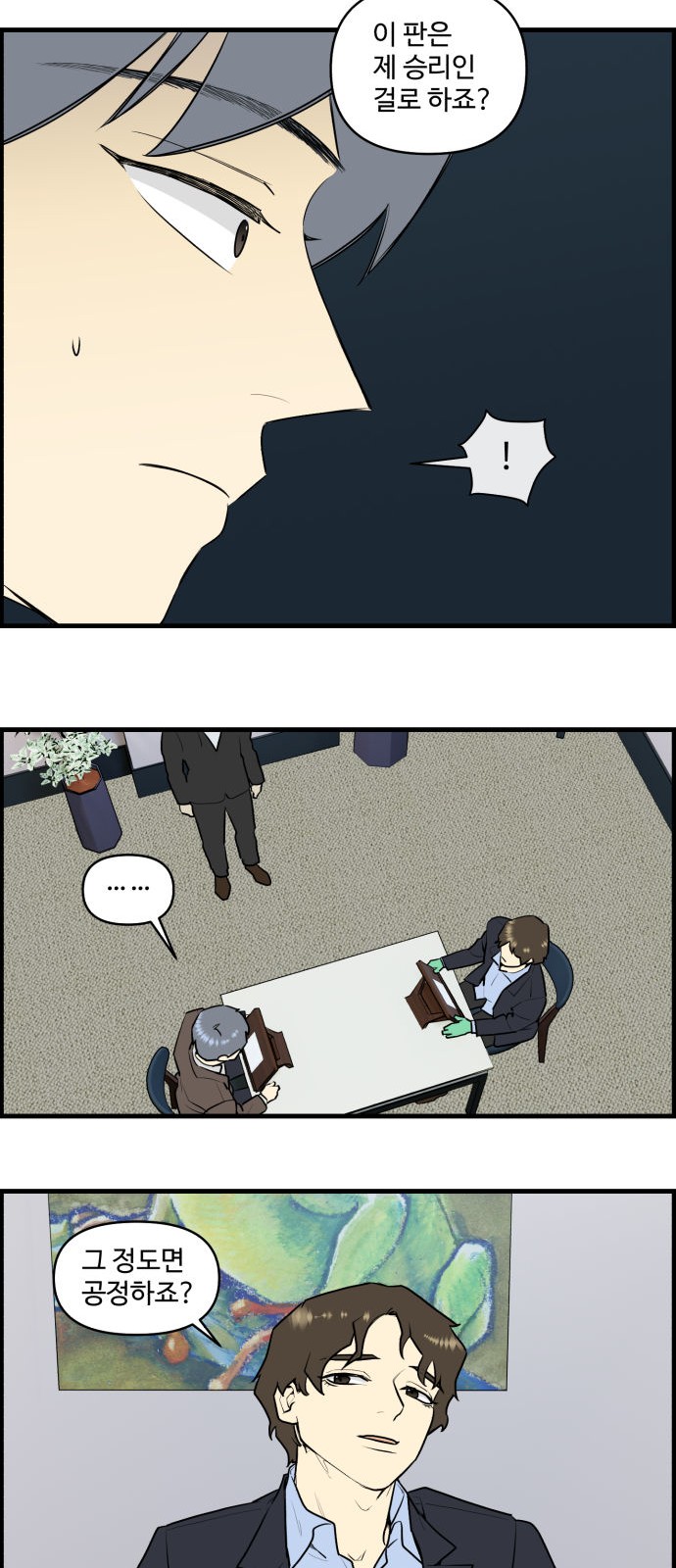 25 페이지