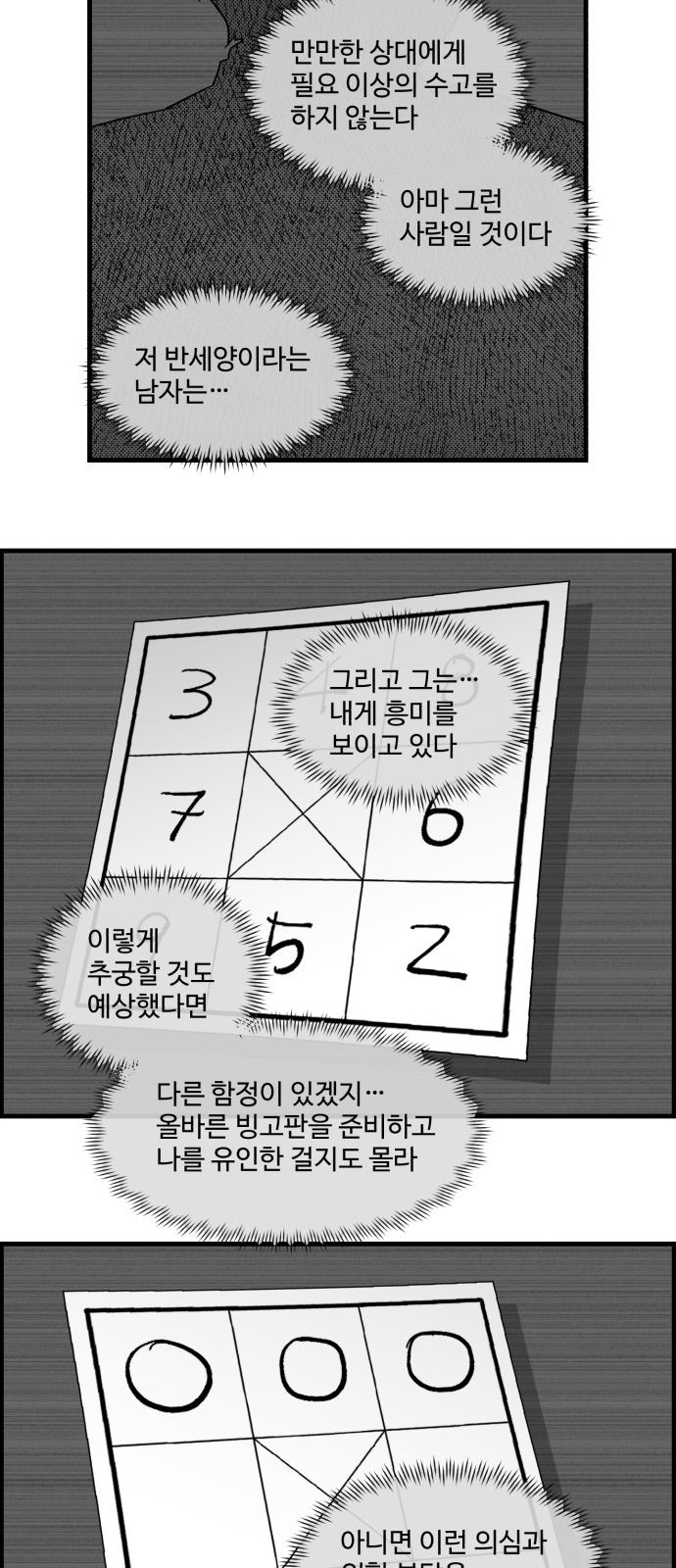 27 페이지