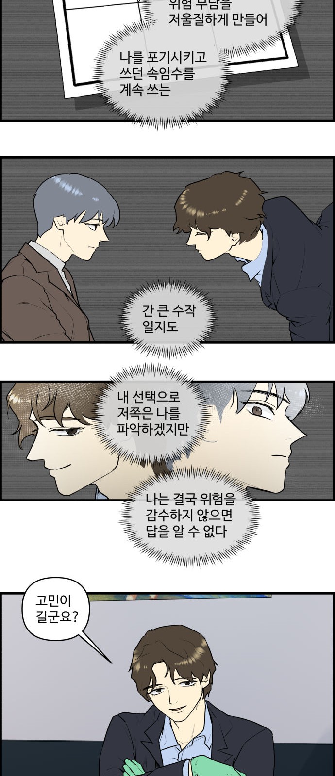 28 페이지