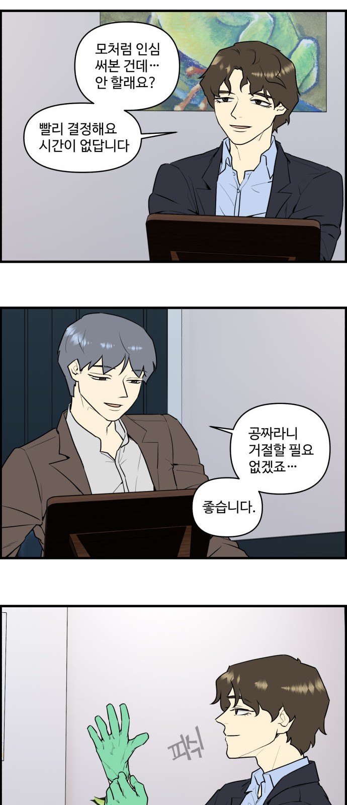 4 페이지