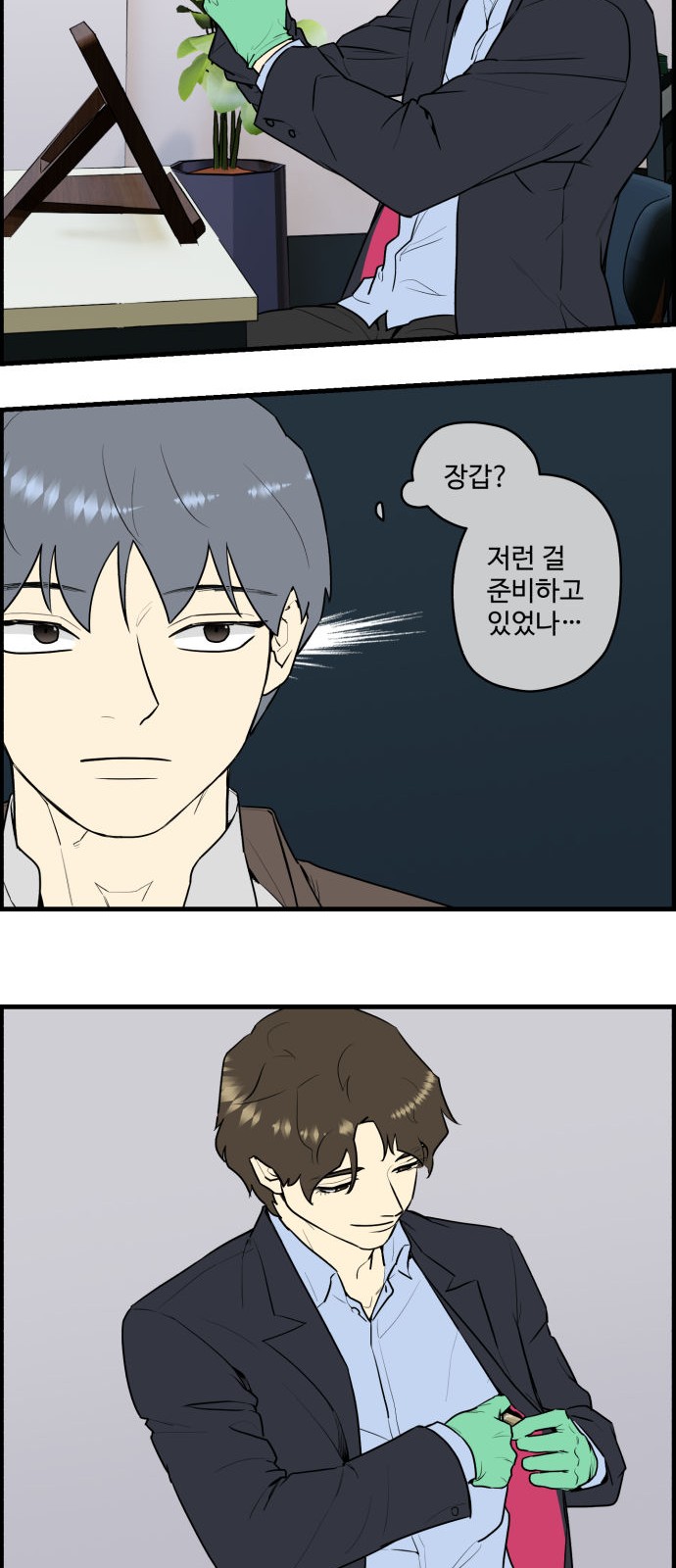 5 페이지