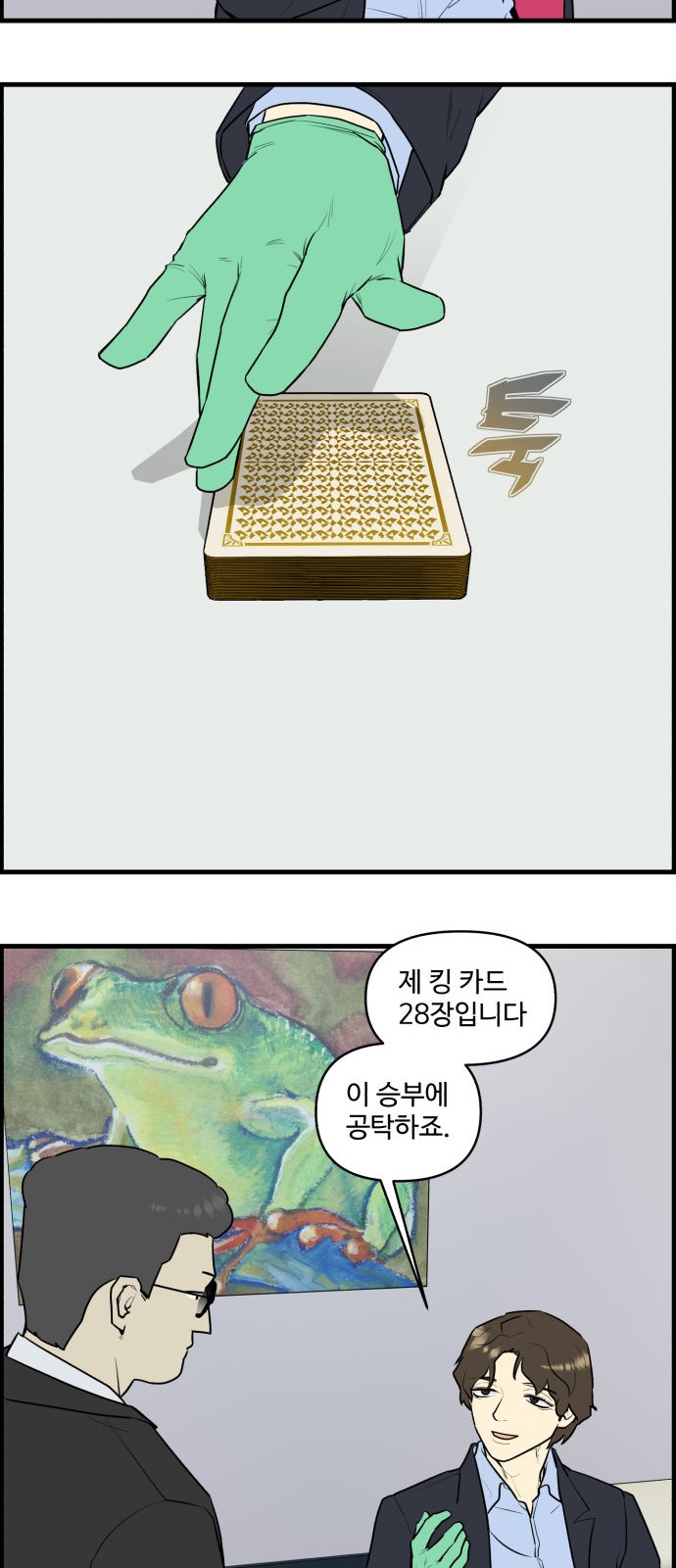 6 페이지