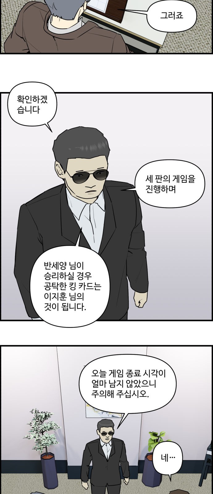 8 페이지
