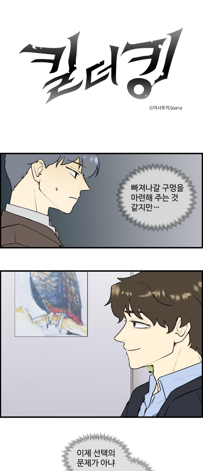 1 페이지