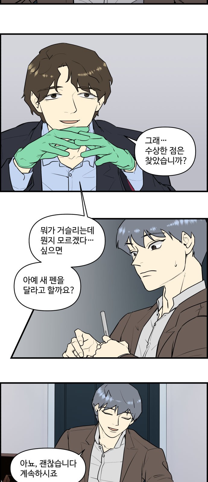 10 페이지
