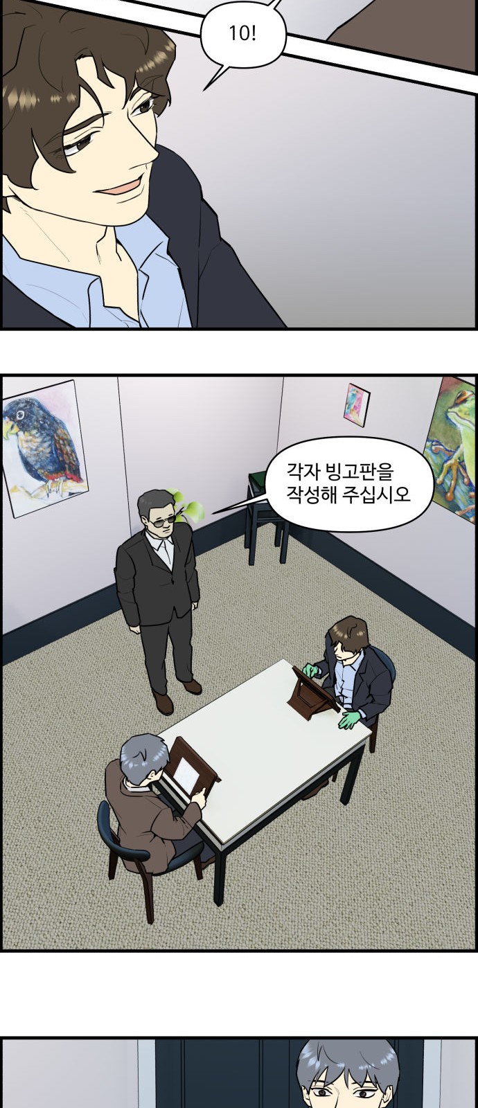12 페이지