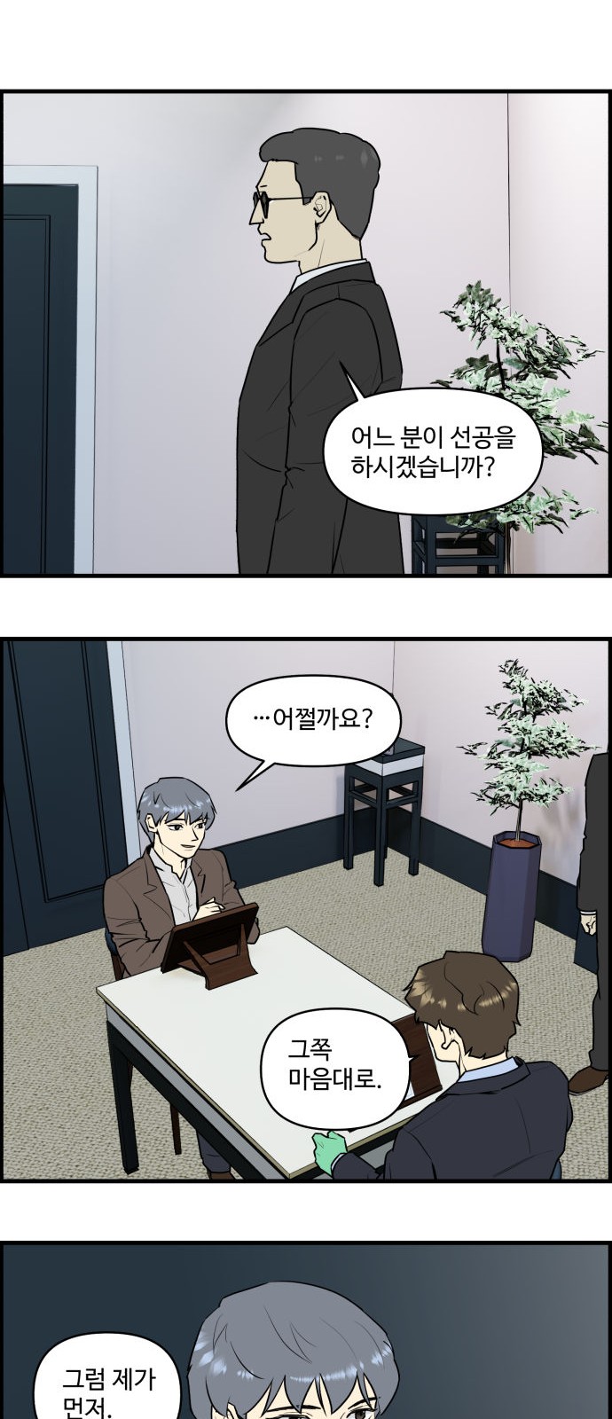14 페이지