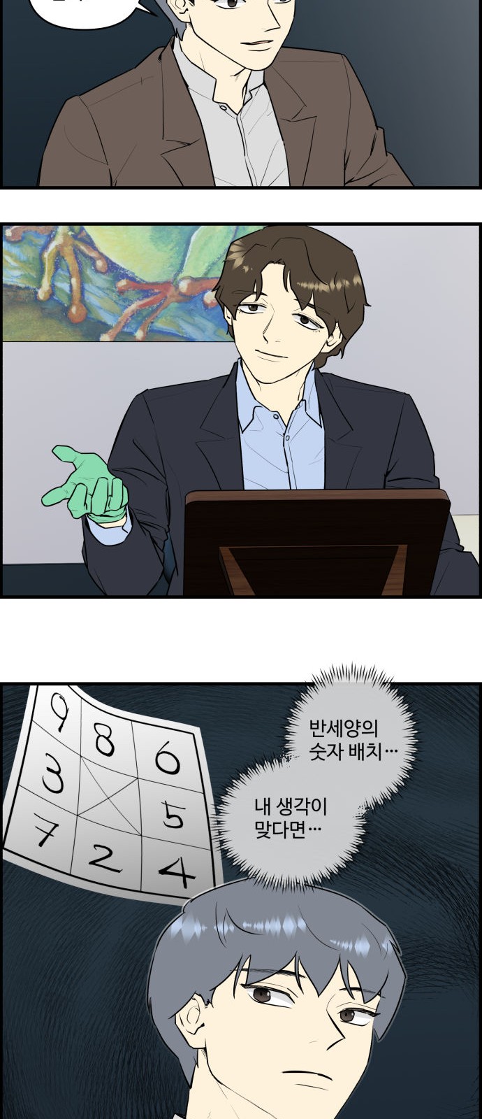 15 페이지