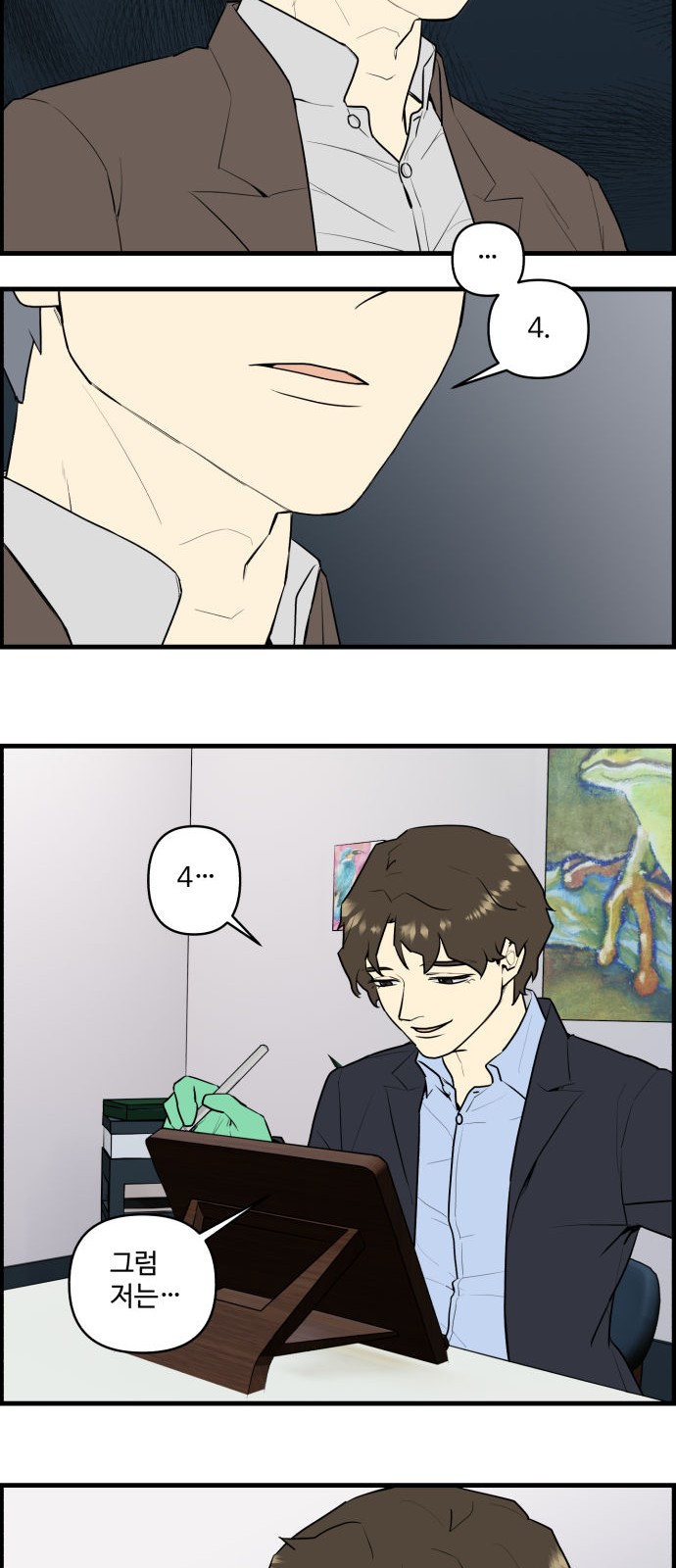 16 페이지