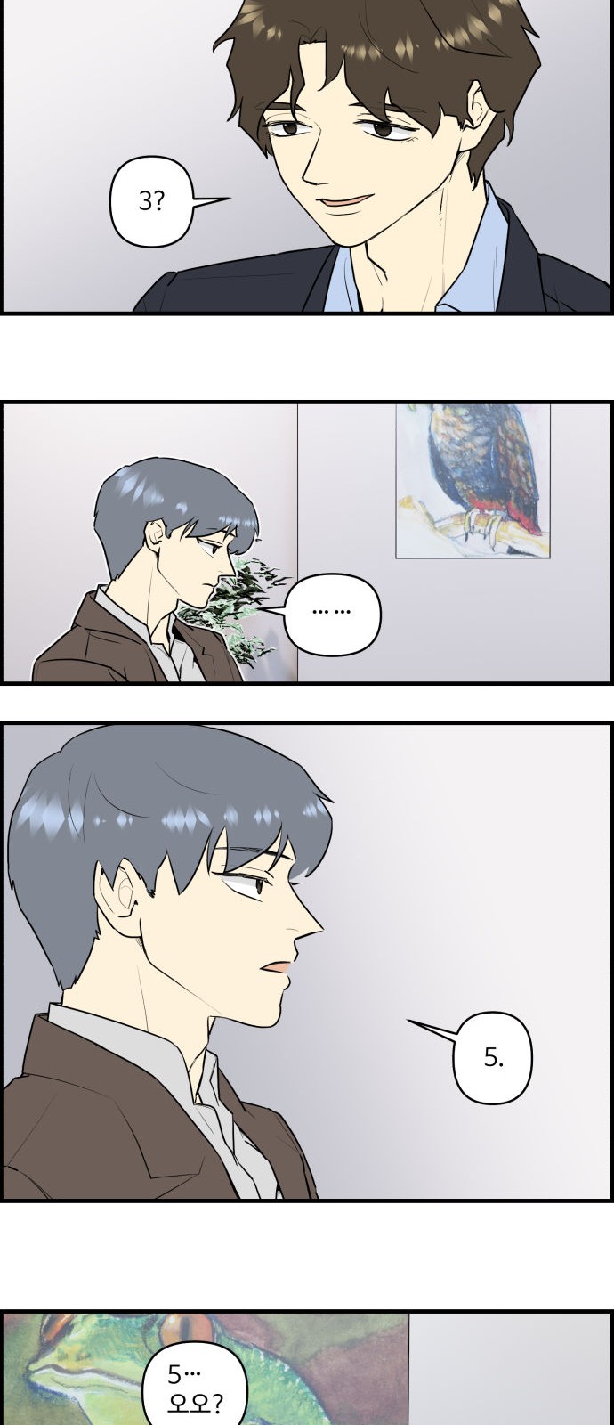 17 페이지
