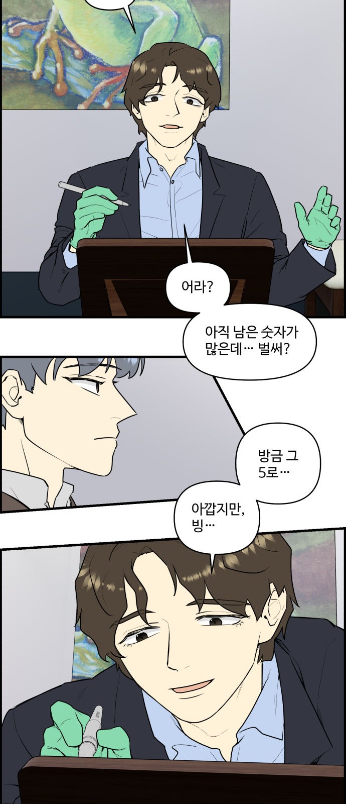 18 페이지