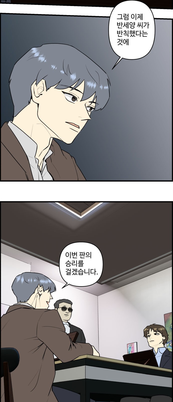 19 페이지