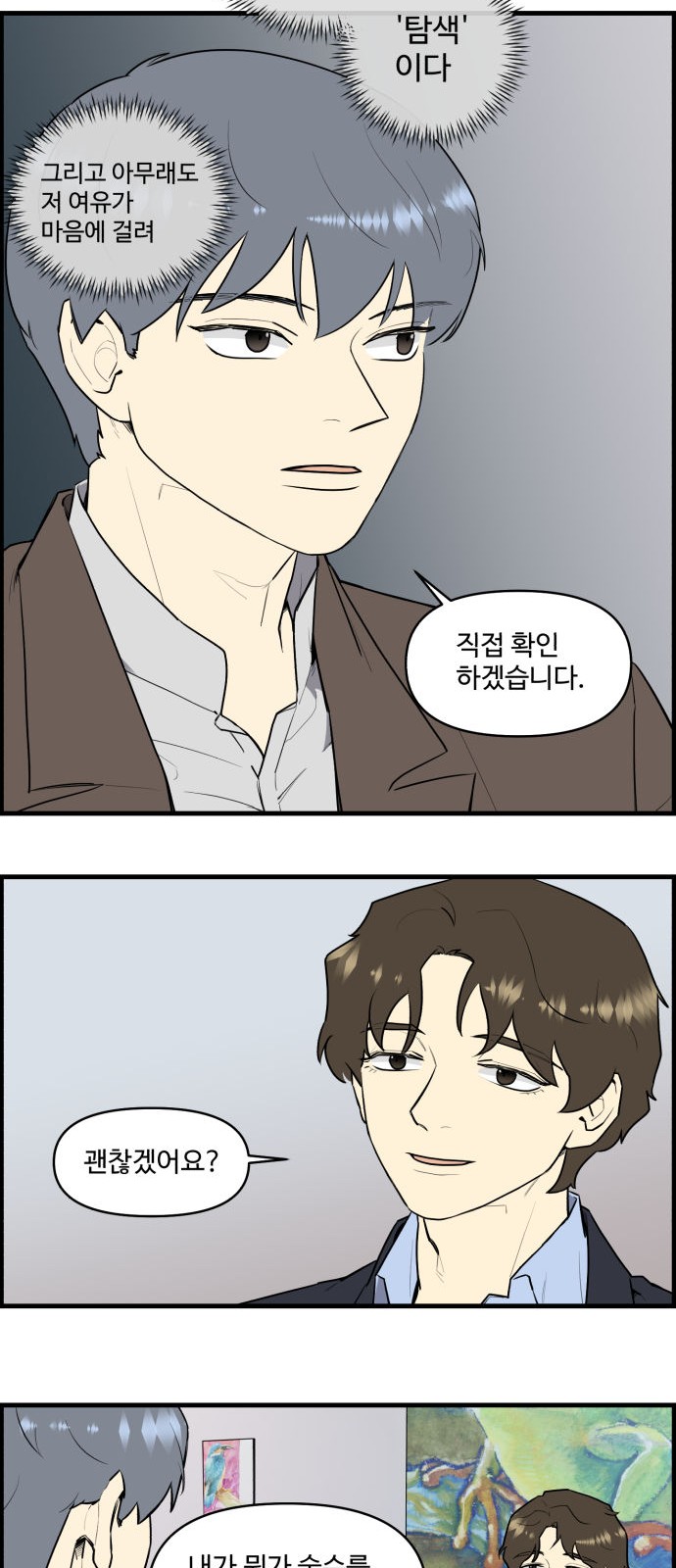 2 페이지