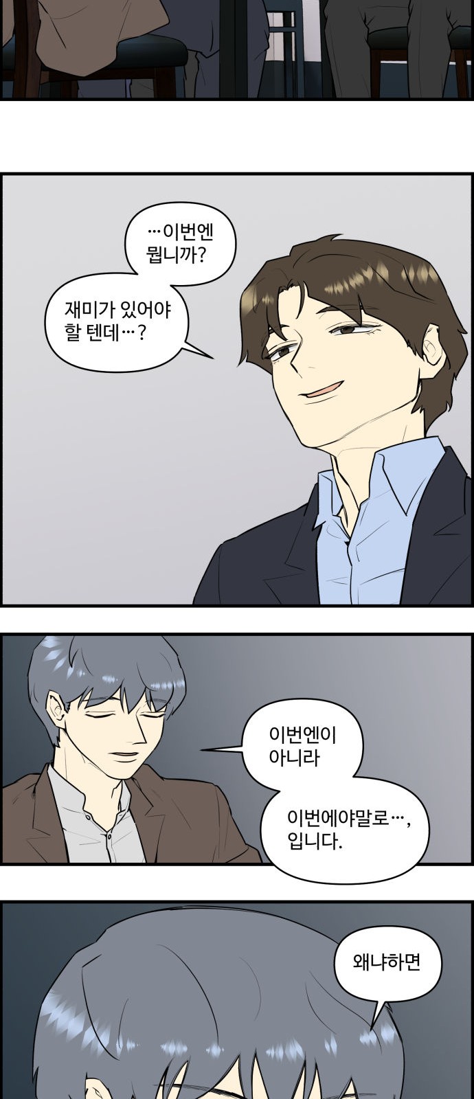 20 페이지