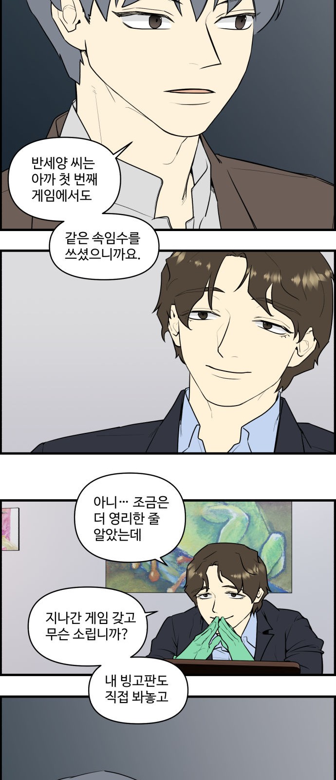 21 페이지