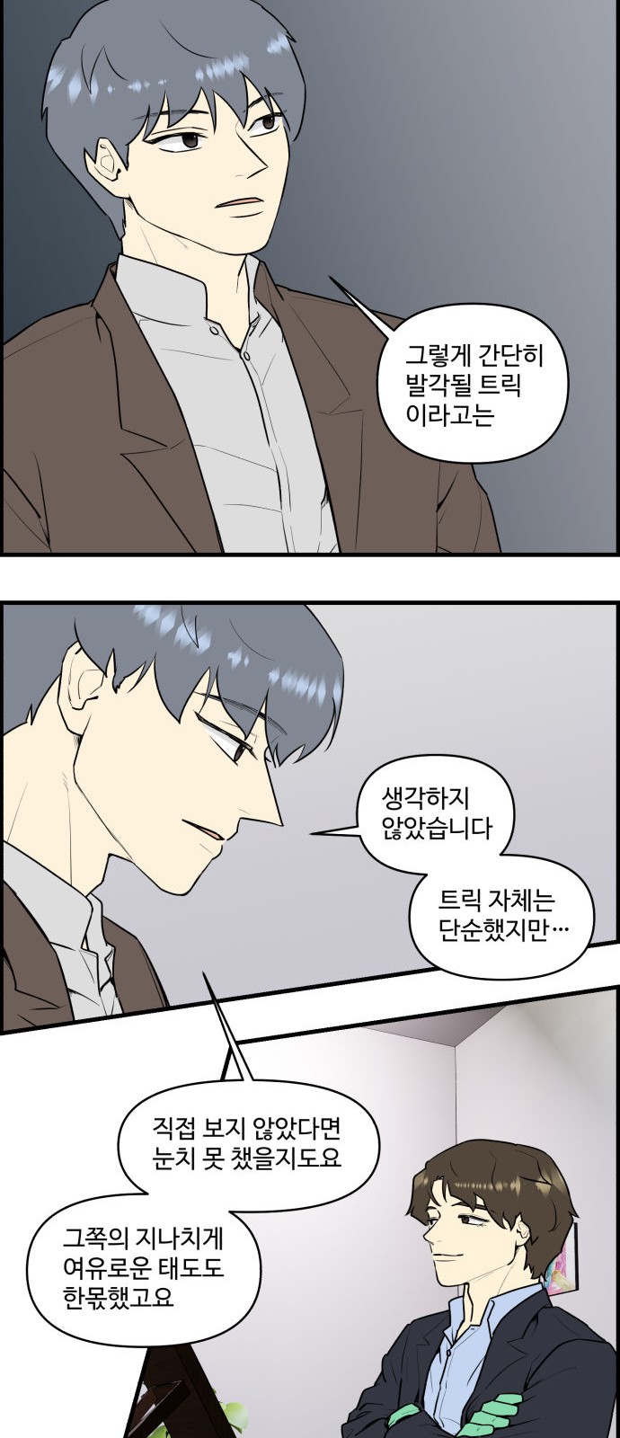 22 페이지