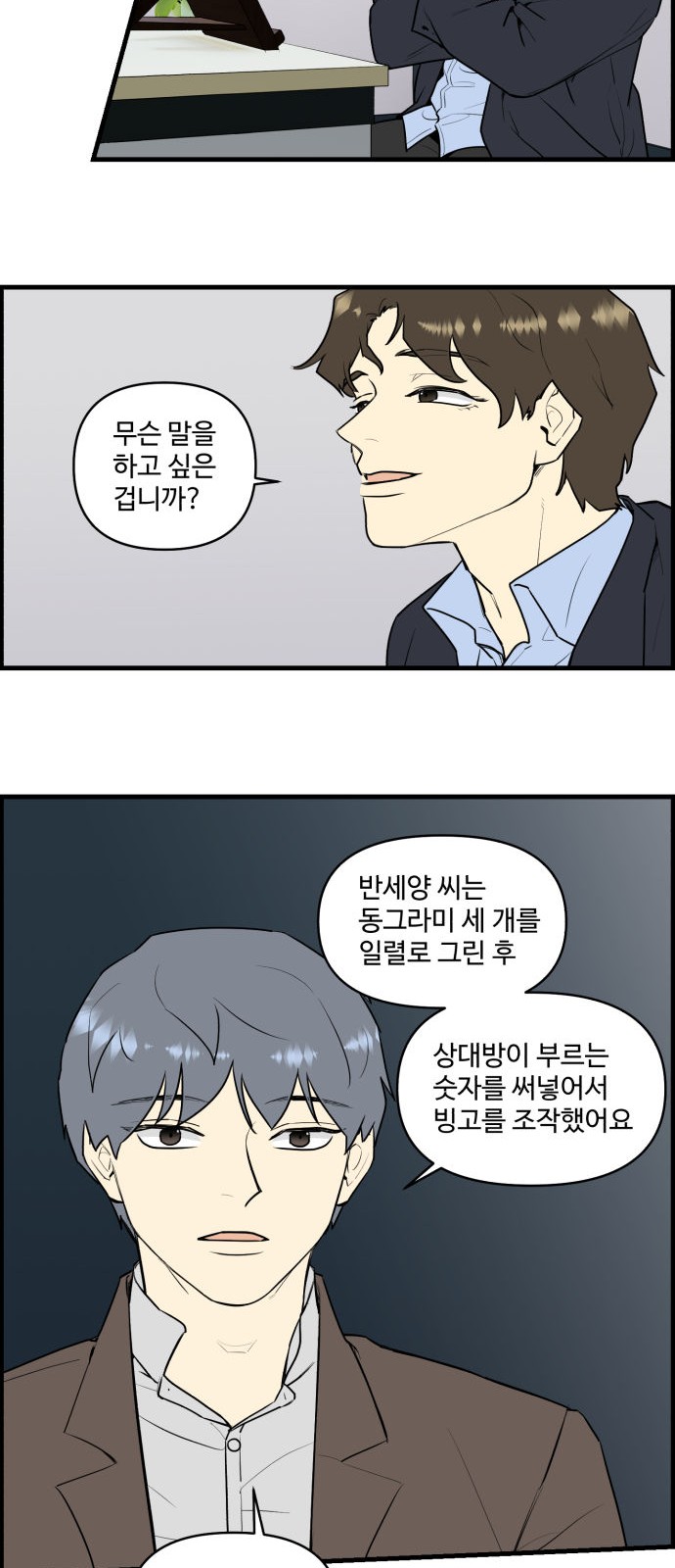 23 페이지
