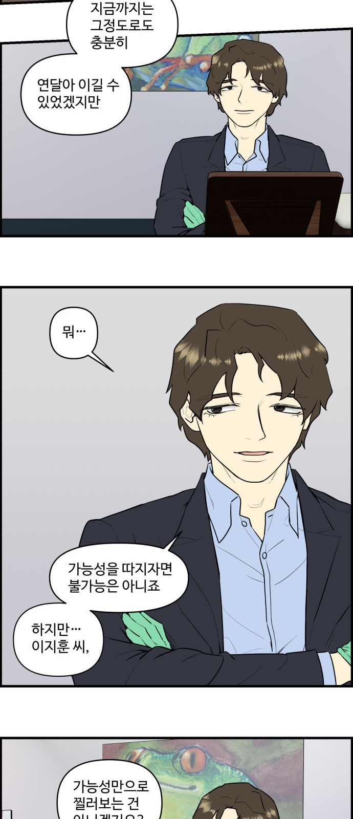 24 페이지