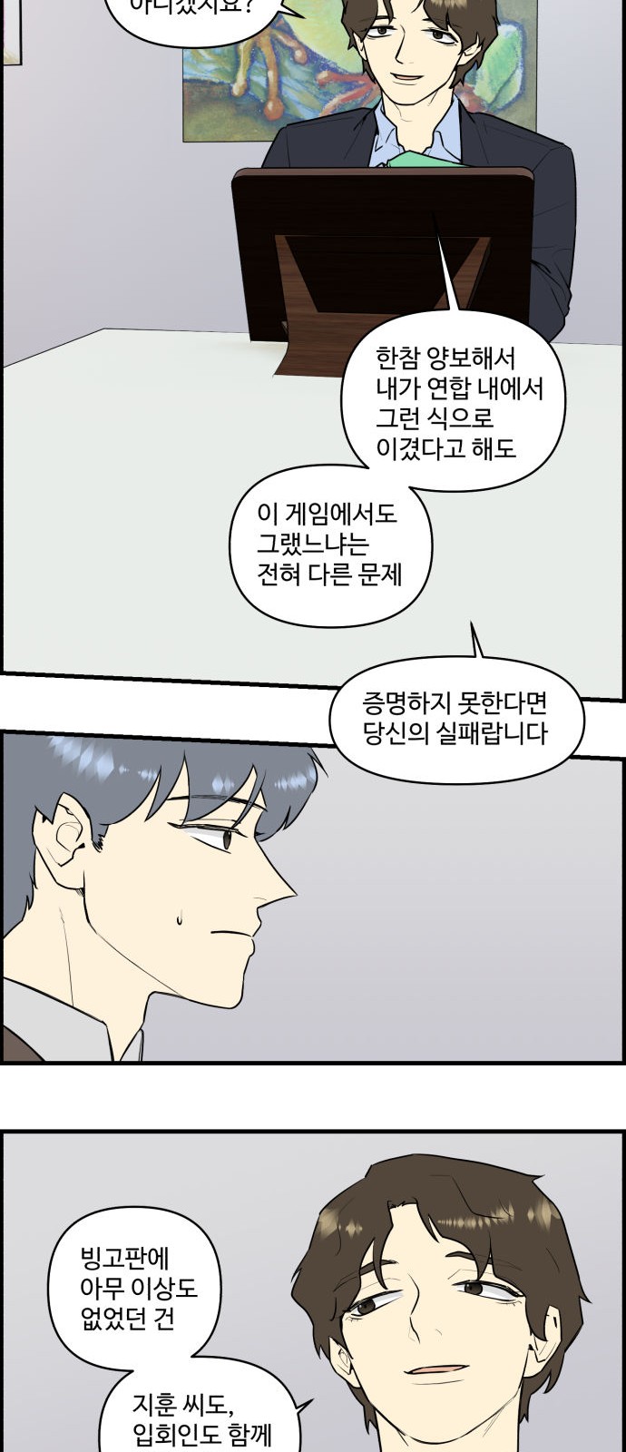 25 페이지