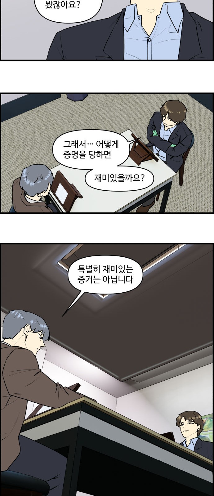 26 페이지