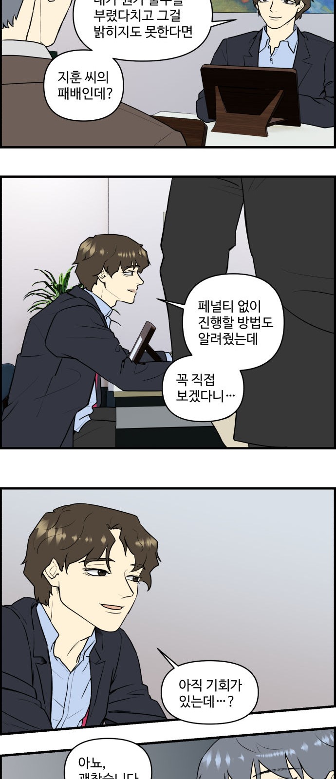 3 페이지