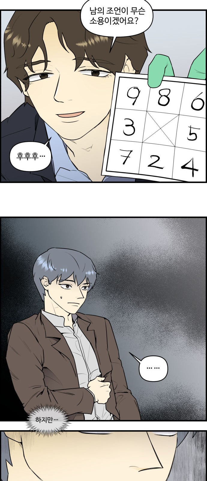 5 페이지