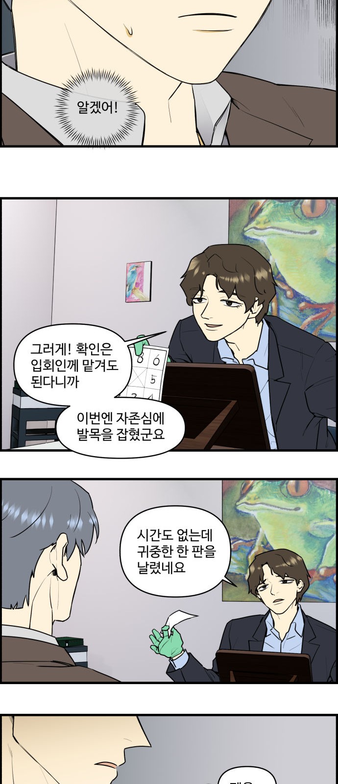 6 페이지