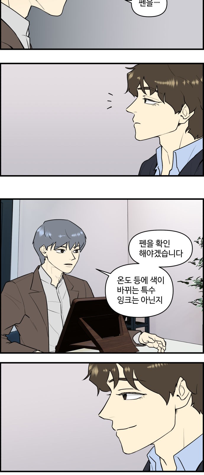 7 페이지