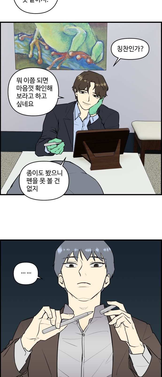 9 페이지