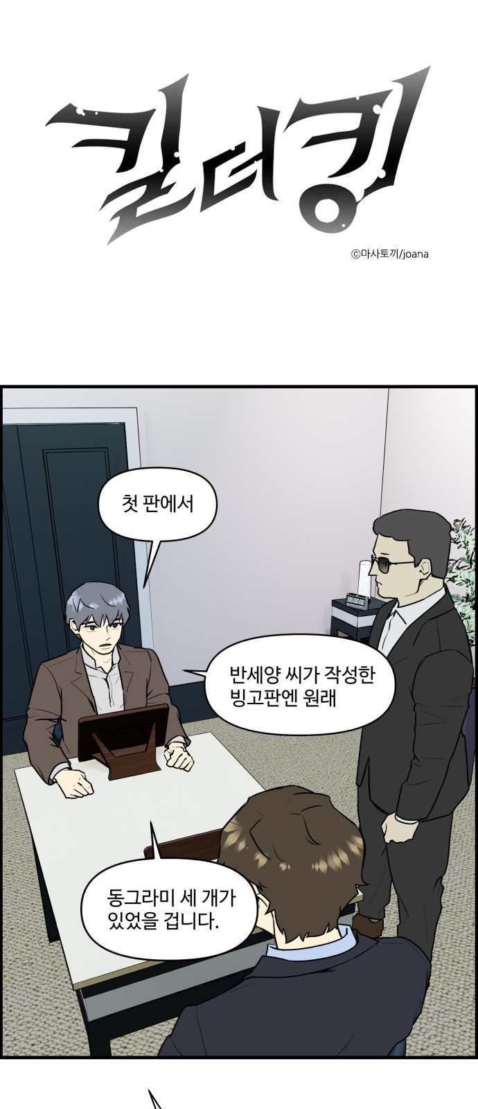 1 페이지