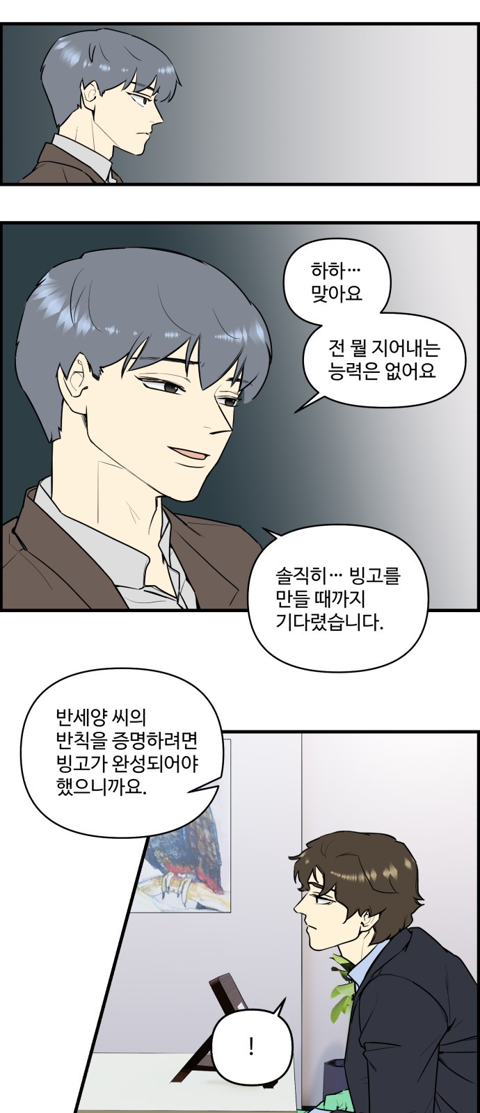 10 페이지