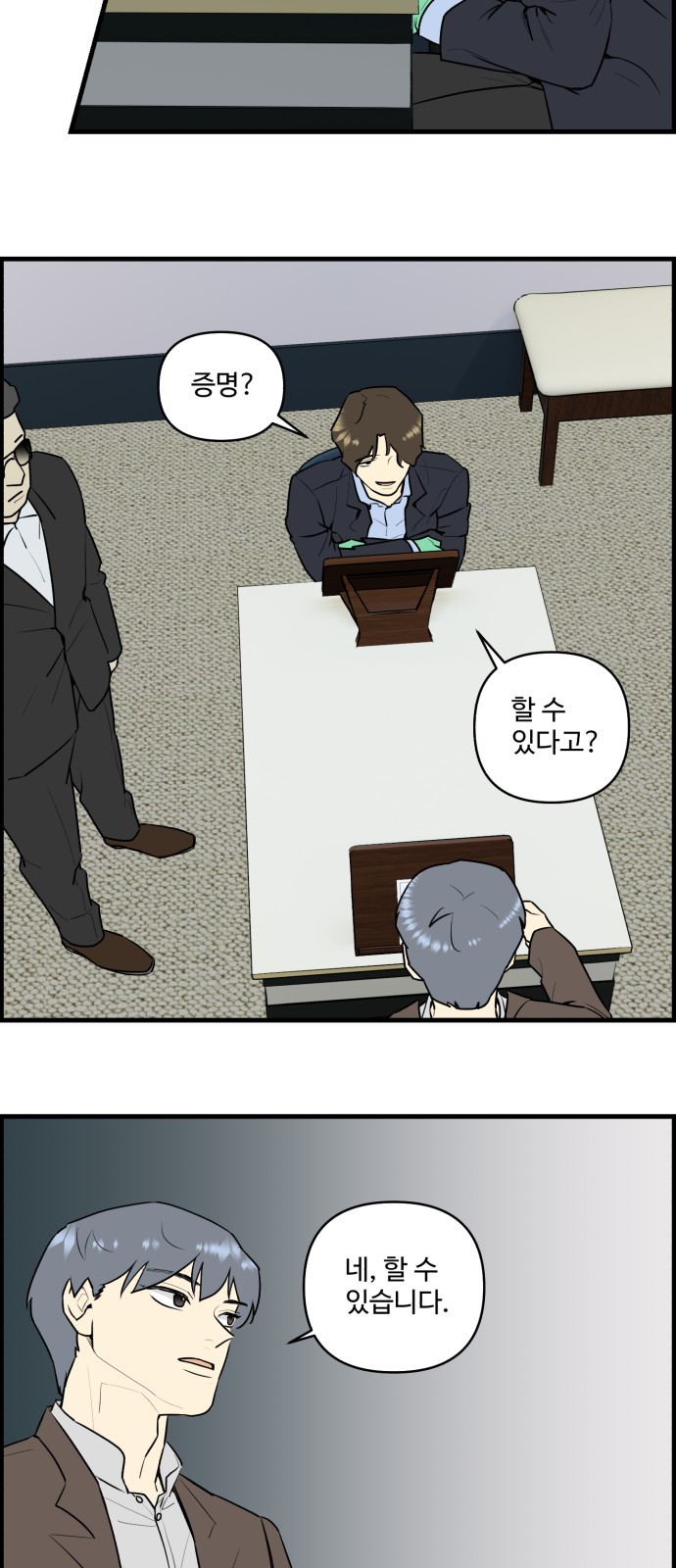 11 페이지