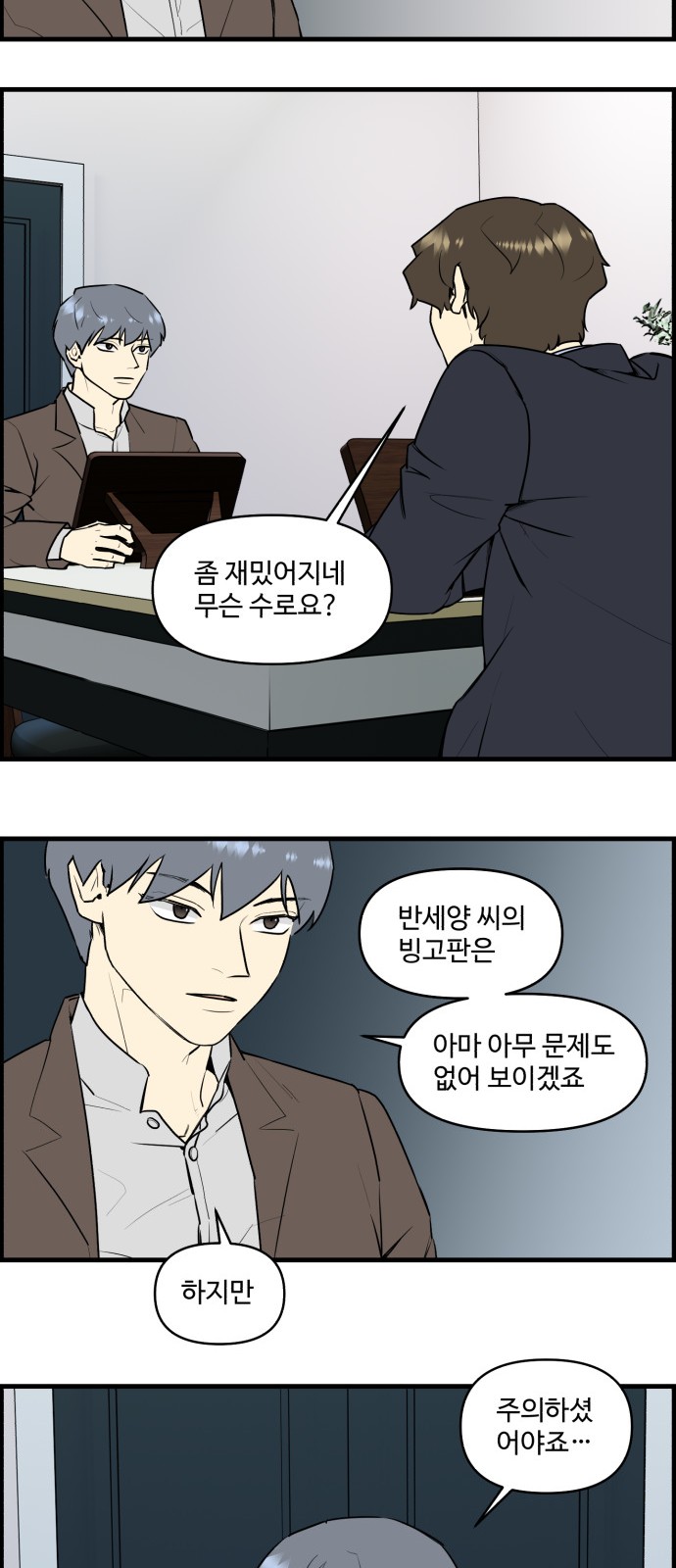 12 페이지